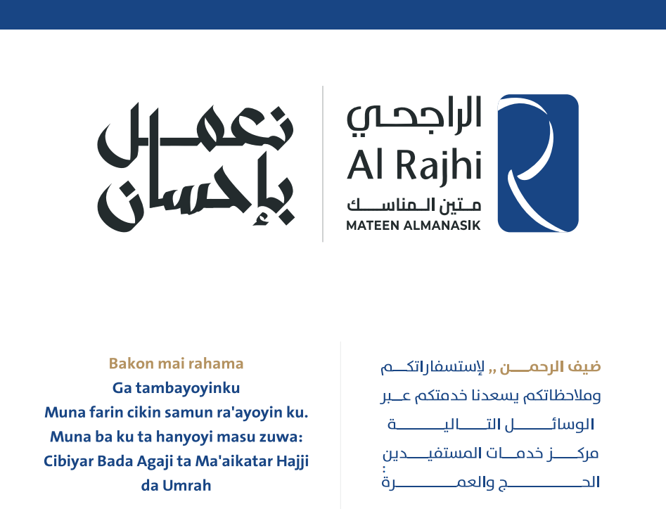 رول اب استفسار