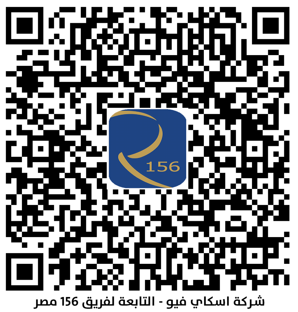 شركة اسكاي فيو