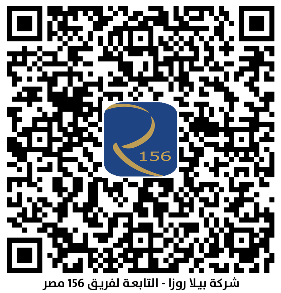 شركة بيلا روزا