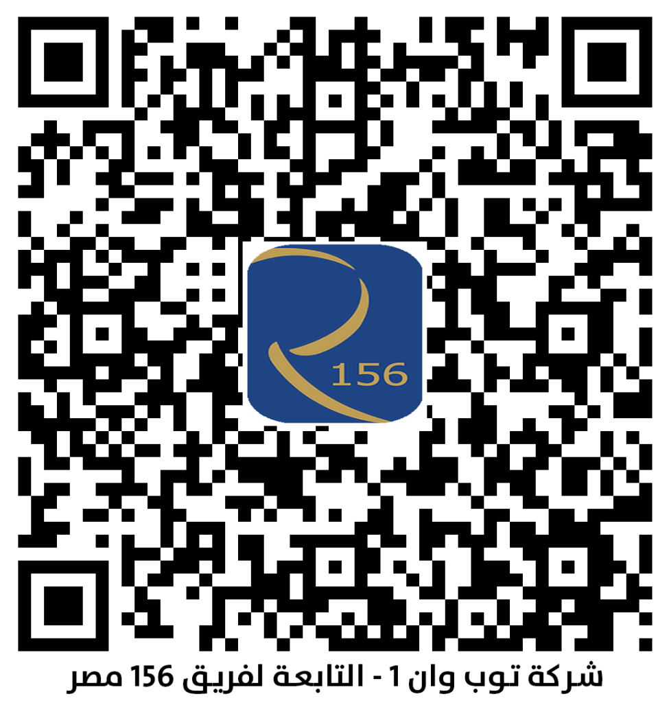 شركة توب وان 1