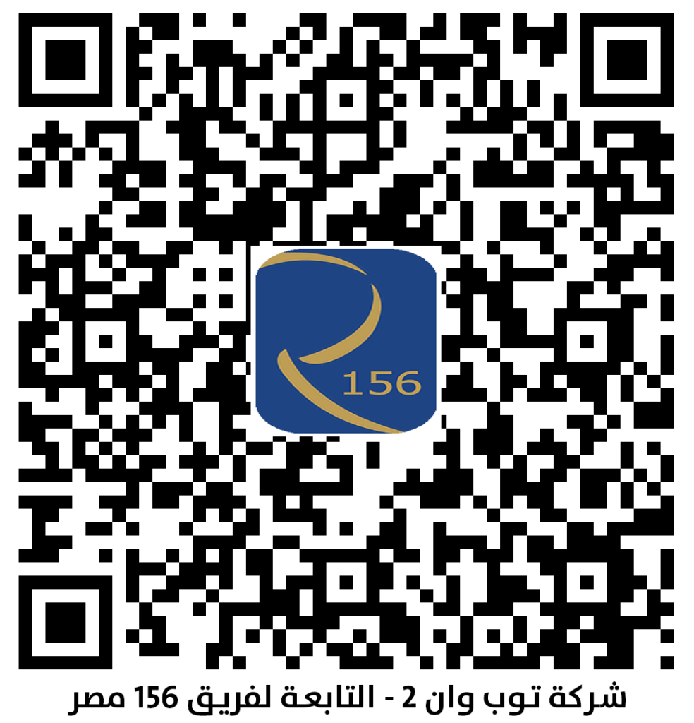 شركة توب وان 2