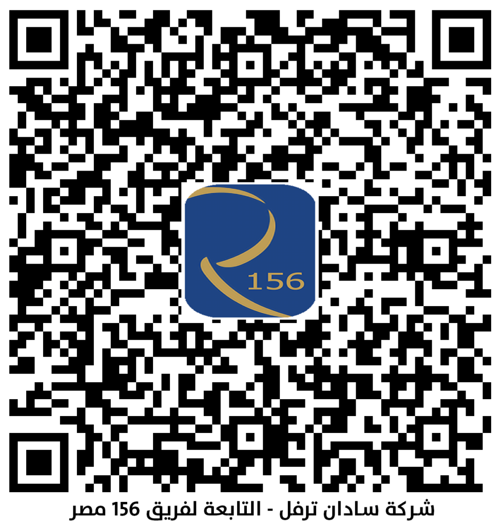 شركة سادان ترفل