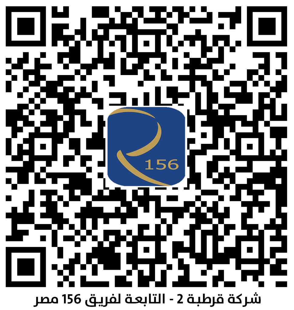 شركة قرطبة 2