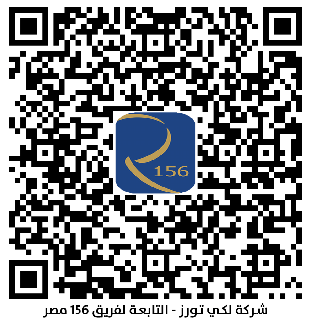 شركة لكي تورز