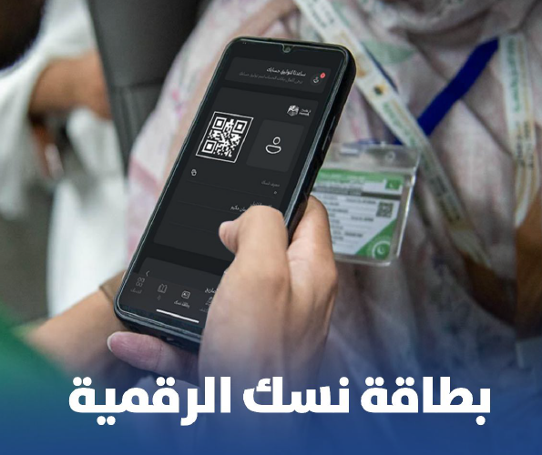 كاستات الراجحي